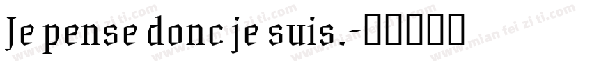 Je pense donc je suis.字体转换
